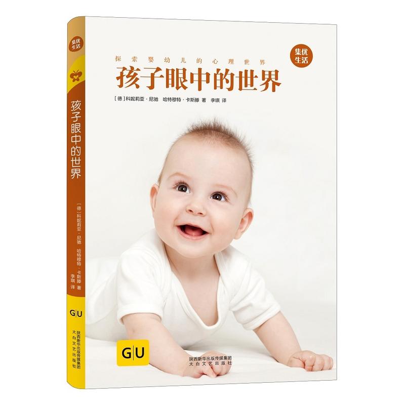 �������е����� GU���������