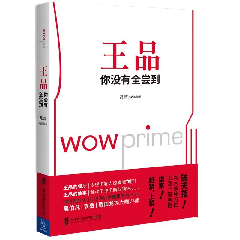 ��Ʒ����]��ȫ�L��