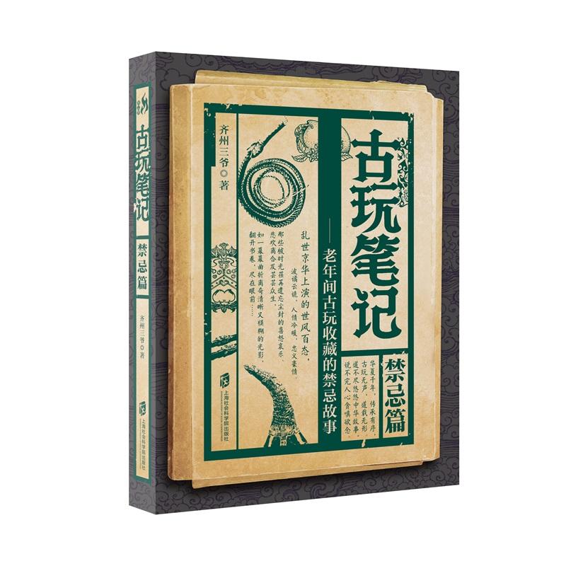 ����Pӛ������ƪ