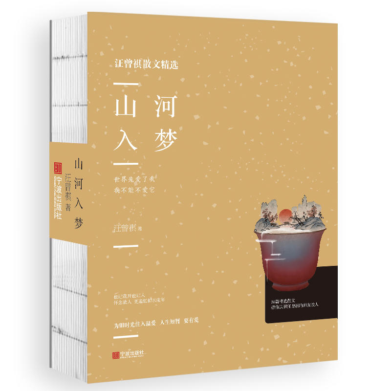 ɽ�����(m��ng)