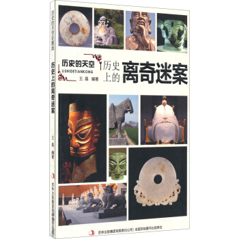 �vʷ����գ��vʷ�ϵ��x���԰�