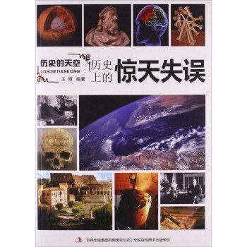 �vʷ����գ��vʷ�ϵ��@��ʧ�`