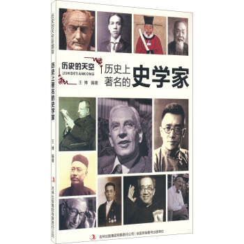 �vʷ����գ��vʷ��������ʷ�W(xu��)��