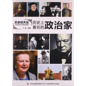 �vʷ����գ��vʷ�����������μ�