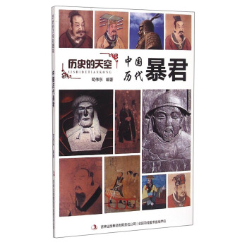 �vʷ����գ��Ї��v������