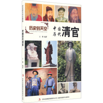 �vʷ����գ��Ї��v�����