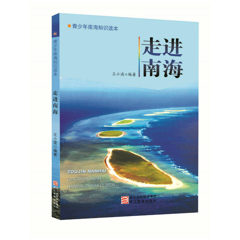 �������Ϻ�֪�R(sh��)�x�� ���M(j��n)�Ϻ�