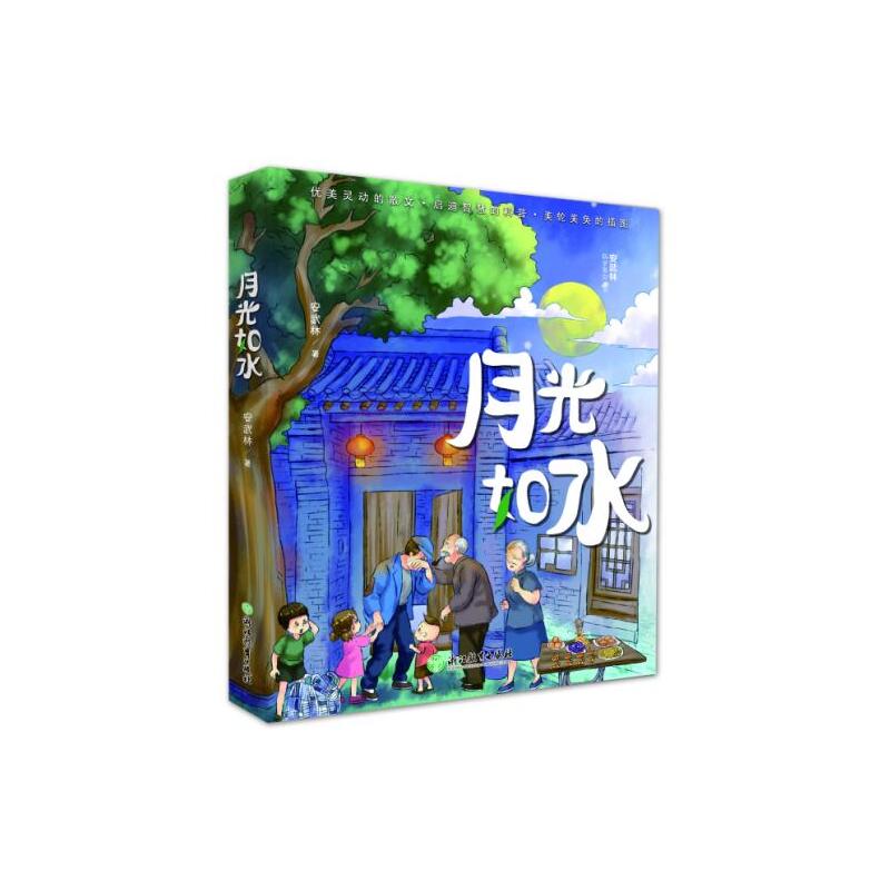 �����ֿƌW(xu��)����ϵ�У��¹���ˮ