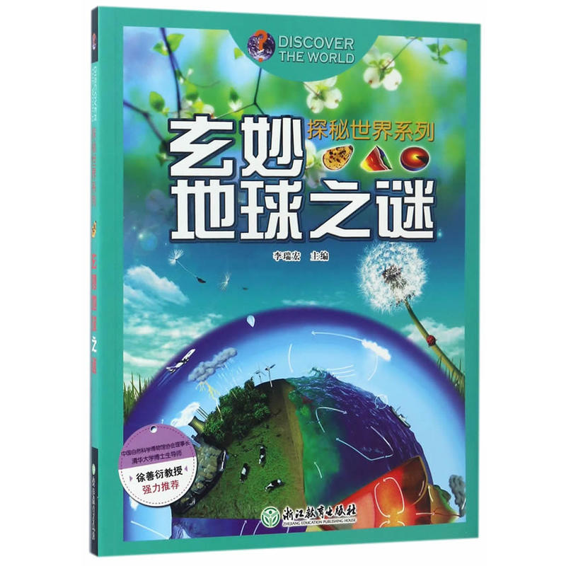 ̽������ϵ�У��������֮�i