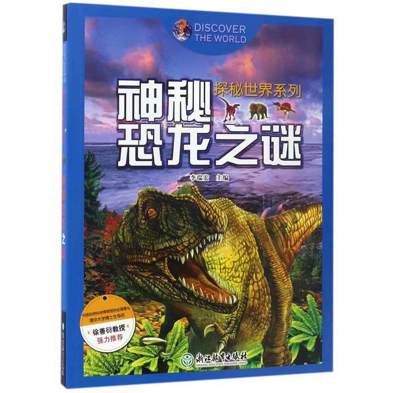 ̽������ϵ�У����ؿ���֮�i