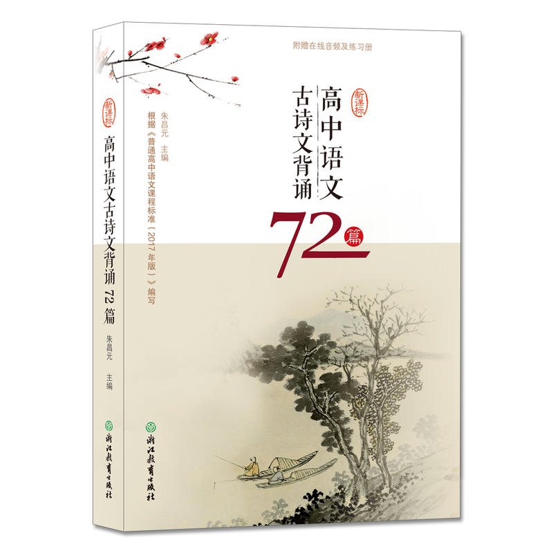 ���n��(bi��o)�����Z�Ĺ�Ԋ�ı��b72ƪ