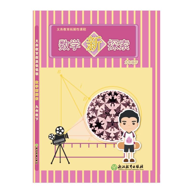 �x��(w��)������չ���n�� ��(sh��)�W(xu��)��̽�� ���꼉(j��)��