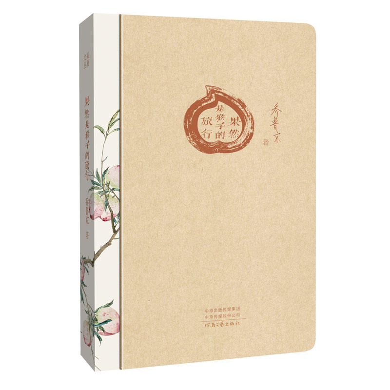 ��ɣ�ą�����Ȼ�Ǻ��ӵ����У����bܛ�������A��ģ�У�