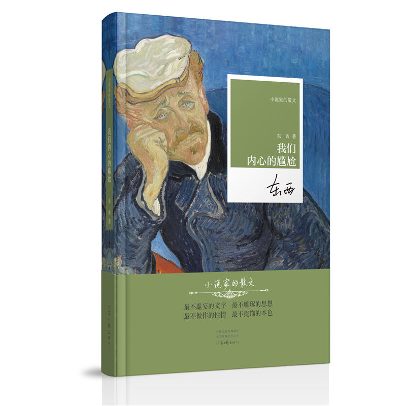 ����������С�f(shu��)�ҵ�ɢ�ģ��҂���(n��i)�ĵČ��Σ����b��