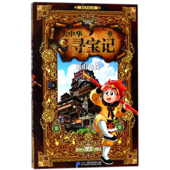 �����A����ӛ��8������ɽ����