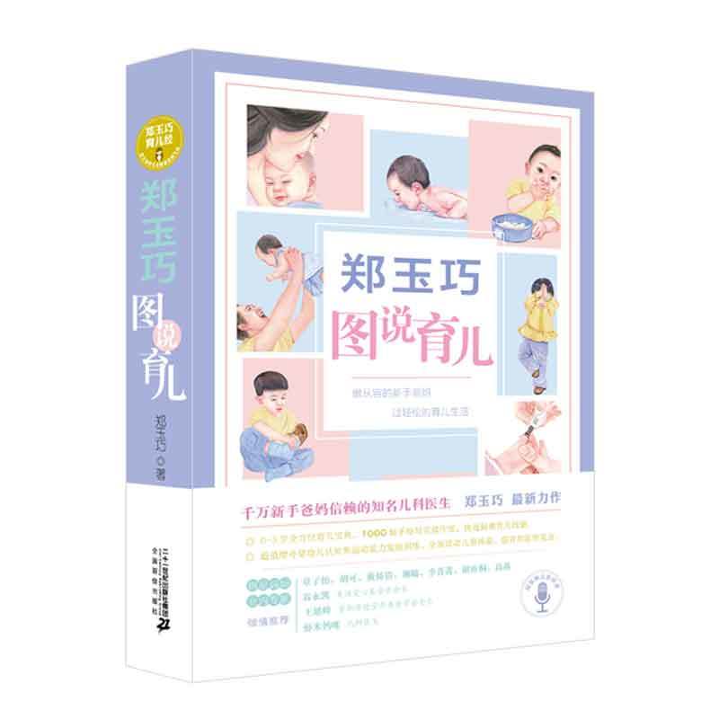 �����ɈD�f(shu��)����