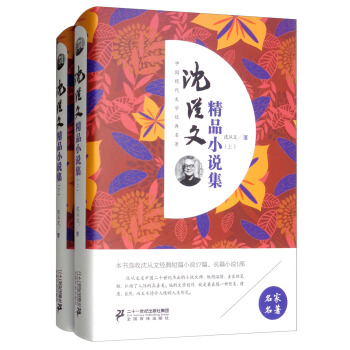 ����ľ�ƷС�f�������b����(c��)��/�Ї��F(xi��n)���ČW(xu��)��(j��ng)������