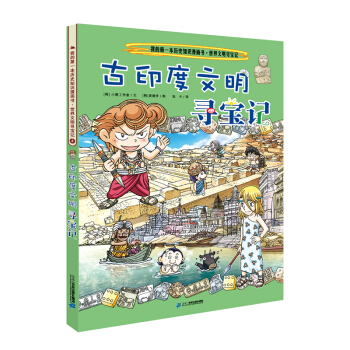 �ҵĵ�һ���vʷ֪�R��������������������ӛ 4��ӡ����������ӛ