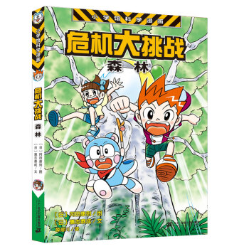 С�W(xu��)�^�ƌW(xu��)����ϵ�С�Σ�C������(zh��n)����ɭ��