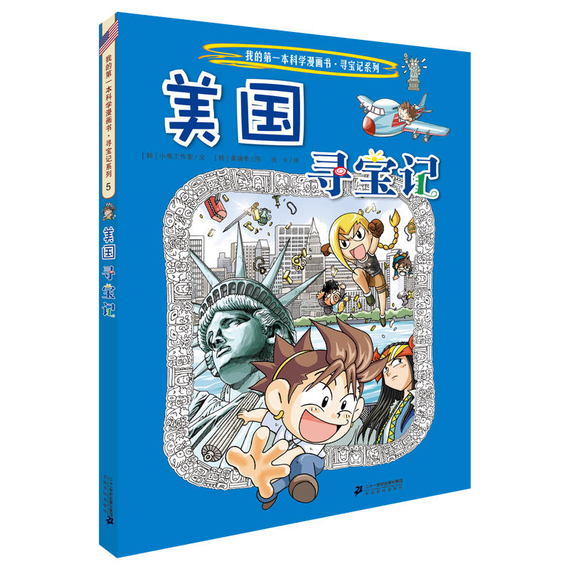 5 ����(gu��)����ӛ �ҵĵ�һ���ƌW(xu��)������ ����ӛϵ��