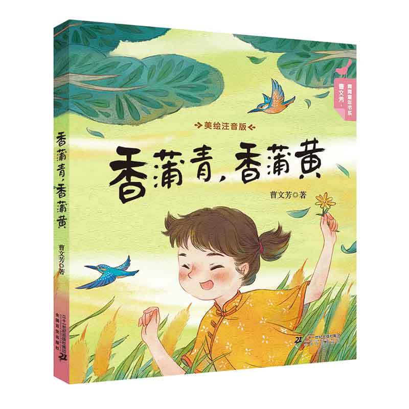 ���ķ� ����ͯ���ϵ �������������S�����Lע���棩