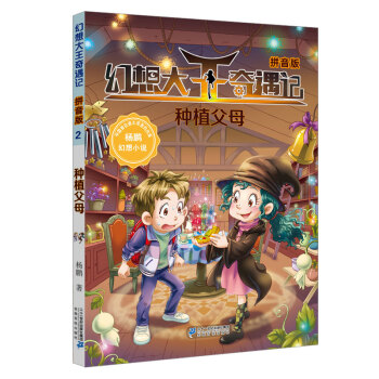 �����������ӛ2 �Nֲ��ĸ��ƴ���棩