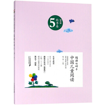 �Ї���ͯ��x��2018�＾��5���x�ķN�ӣ�