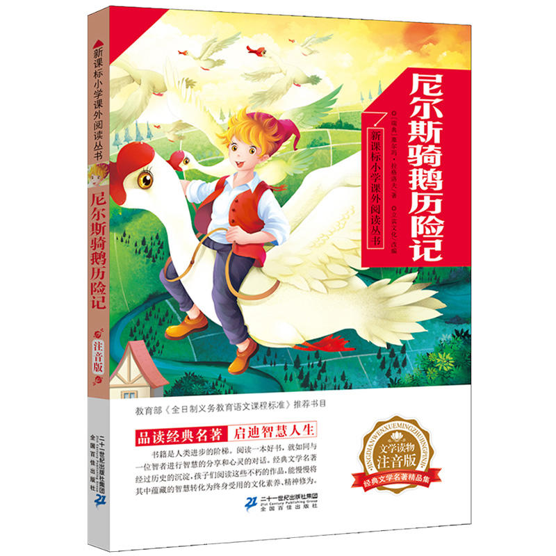 ���n��(bi��o)С�W(xu��)�n����x����(sh��)����݋ �᠖˹�T�Z�v�U(xi��n)ӛ