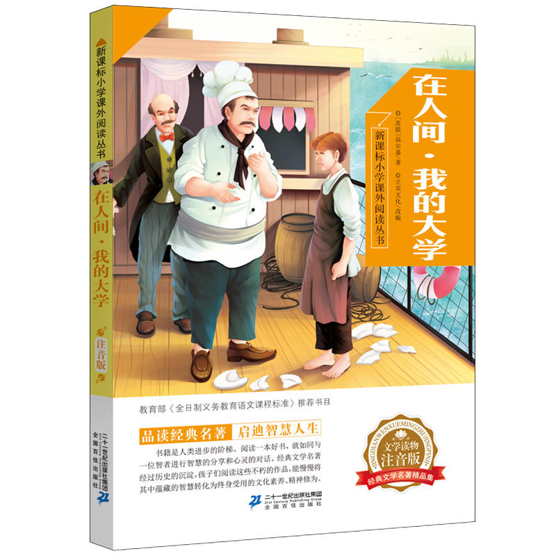 ���n��С�W(xu��)�n����x��������݋ �����g���ҵĴ�W(xu��)