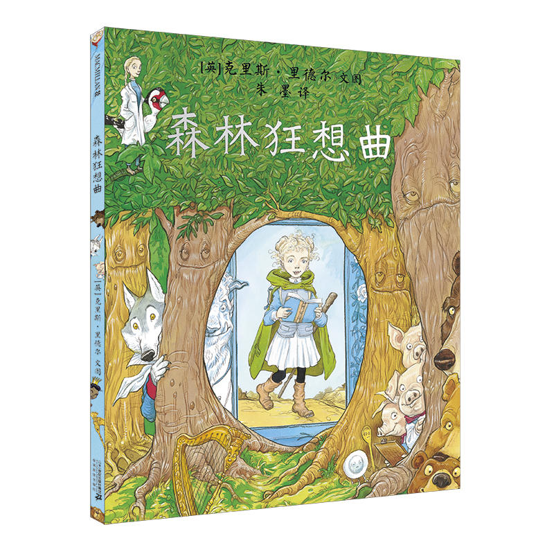 ɭ�ֿ����� �����ׂ����o(j��)