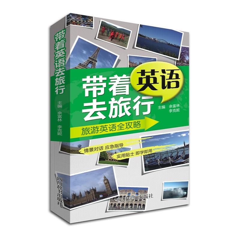 ����Ӣ�Zȥ����