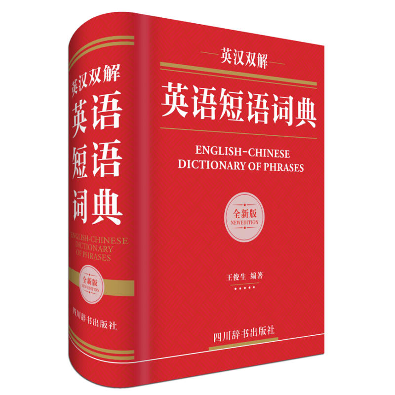 Ӣ�h�p��Ӣ�Z���Z�~��