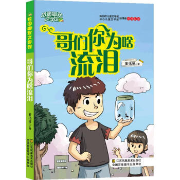 У�@��Ĭ�ČW(xu��)�^���炃���ɶ���I