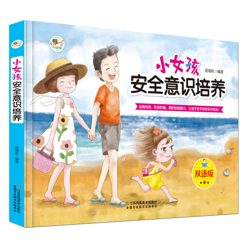 СŮ����ȫ���R���B(y��ng) ���b�L���p�Z��