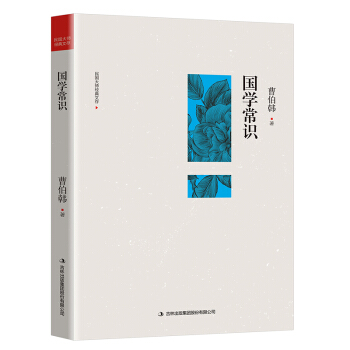 ��(gu��)�W(xu��)���R(sh��)