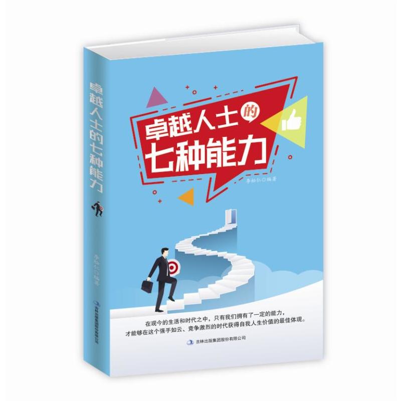 ׿Խ��ʿ���߷N����