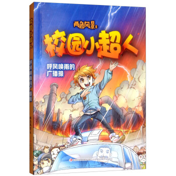 ���L(f��ng)����ďV����/У�@С����