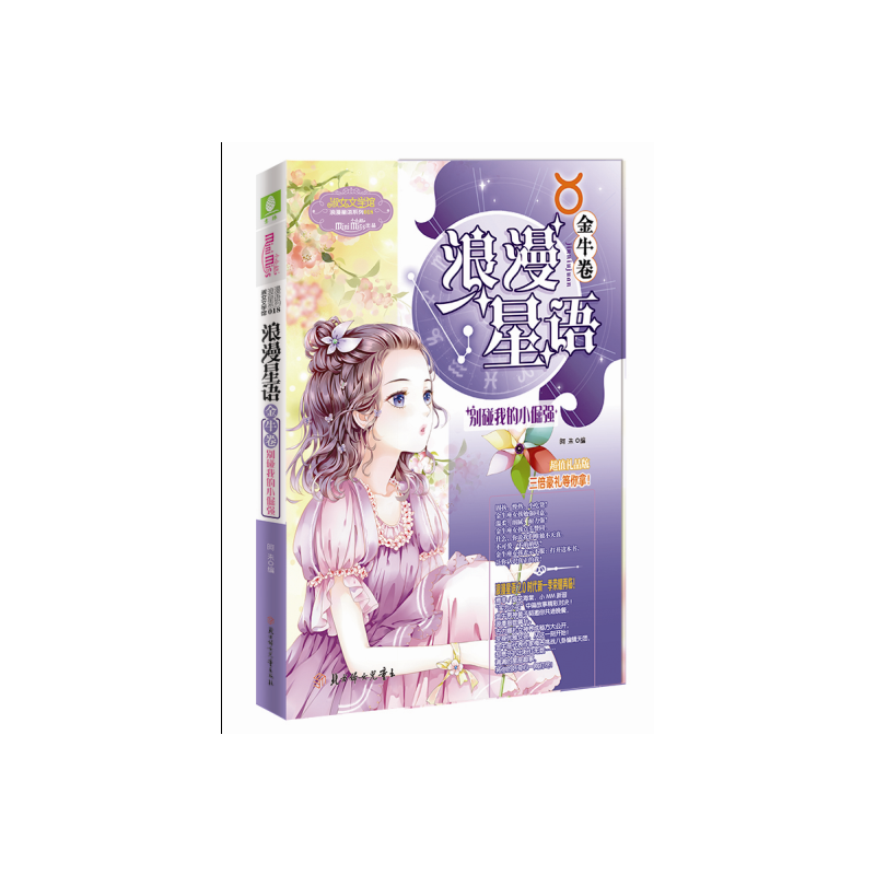 ���֣�СС���������Z����ţ����--�e���ҵ�С��(qi��ng)������(j��)�棩ٛ(z��ng)Ʒ����ţ�����\(y��n)��ֵ��һ��