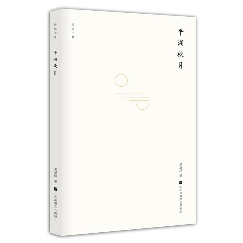 ����ʮ��. ƽ������