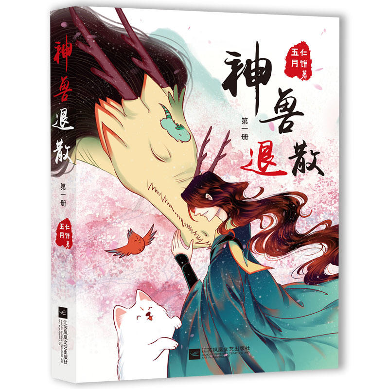 ��F��ɢ ��1�ԣ��������°棩