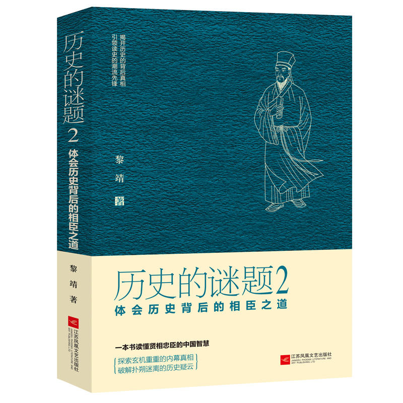 �vʷ���i�}2���w��(hu��)�vʷ������೼֮��