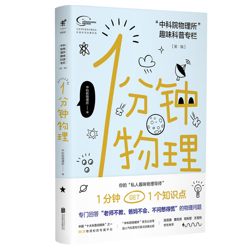 1������������п�Ժ��������Ȥζ���Ռ��ڡ���һ݋��