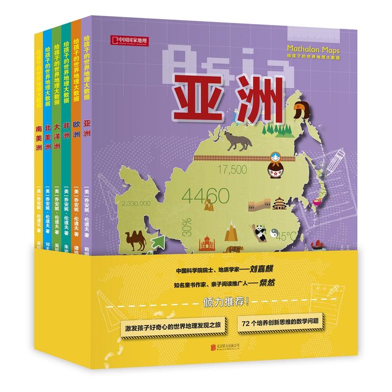 �o���ӵ����������(sh��)��(j��)��ȫ����(c��)��