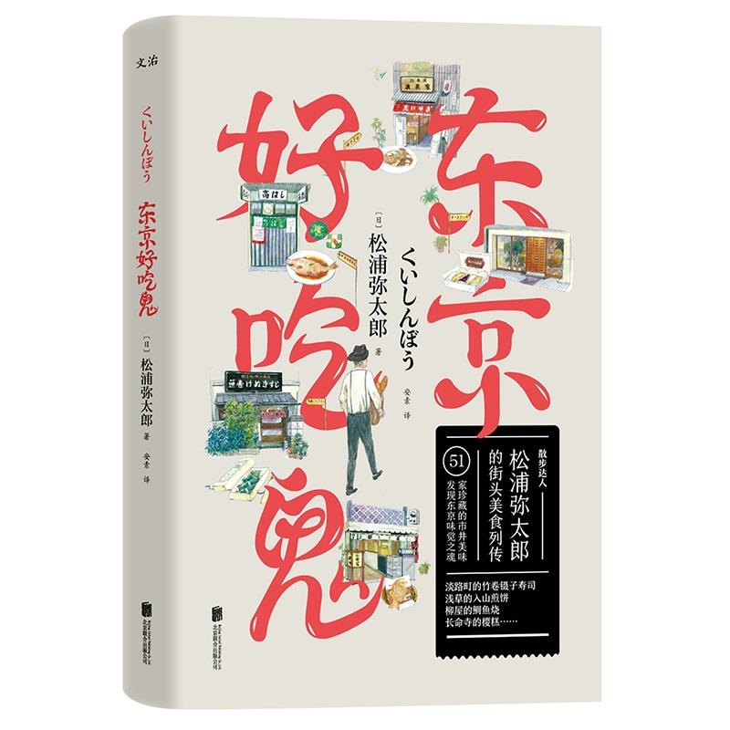 �|���óԹ���51����ص��о���ζ���l(f��)�F(xi��n)�|��ζ�X(ju��)֮�꣩