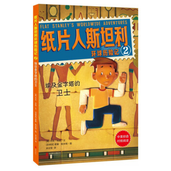 ��Ƭ��˹̹���h(hu��n)��v�U(xi��n)ӛ��2�����������������l(w��i)ʿ����Ӣ�p�Z��(du��)����x��