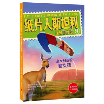 ��Ƭ��˹̹���h(hu��n)��v�U(xi��n)ӛ��8�����Ĵ������Ļ����S����Ӣ�p�Z(y��)��(du��)����x��