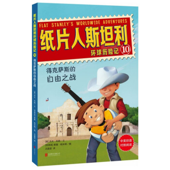 ��Ƭ��˹̹���h(hu��n)��v�U(xi��n)ӛ��10�����ÿ��_˹������֮��(zh��n)����Ӣ�p�Z(y��)��(du��)����x��