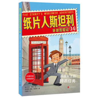 ��Ƭ��˹̹���h(hu��n)��v�Uӛ��14����Ӣ��Ů���������΄գ���Ӣ�p�Z������x��