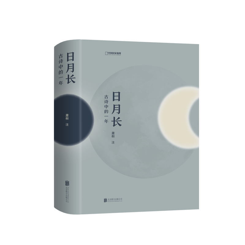 �����L����Ԋ�е�һ��