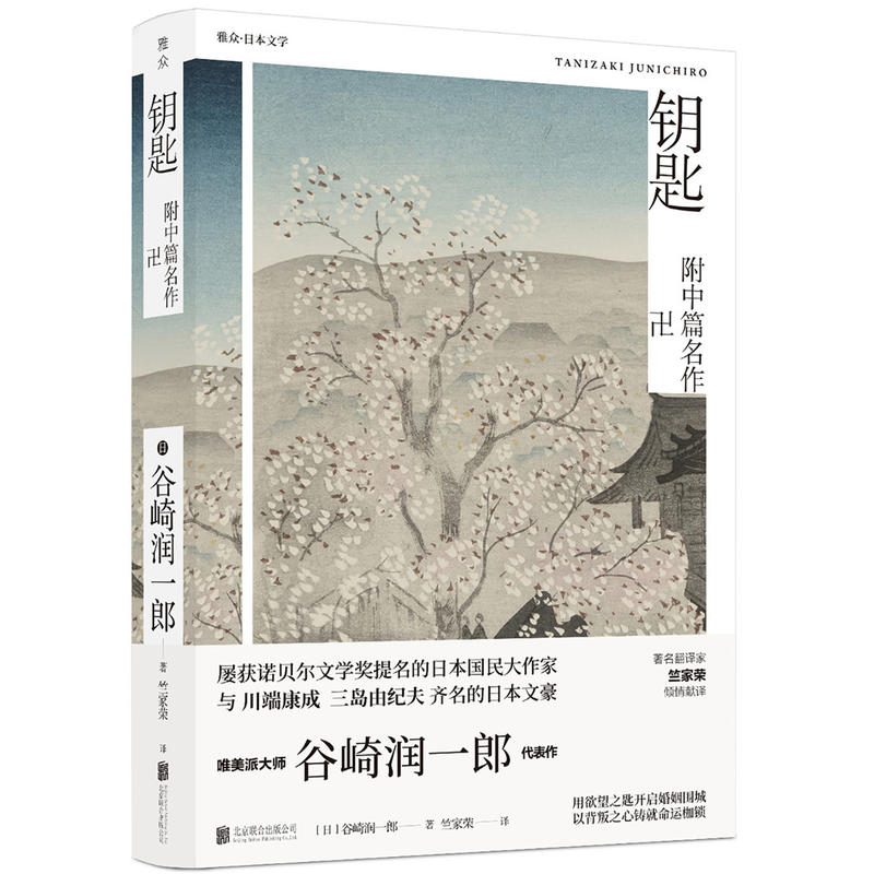 耳ף����静(r��n)һ�ɴ����� �����ձ��ČW(xu��)���g���üҘs��(qu��n)�����g��